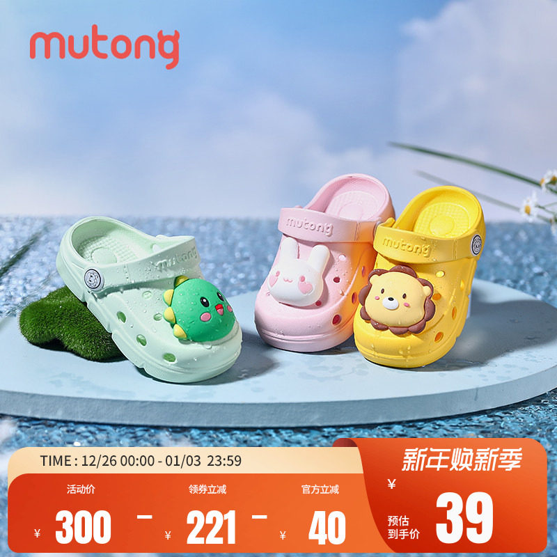 牧童宝宝凉拖鞋户外洞洞鞋男女童卡通软底室内夏新款儿童沙滩拖鞋
