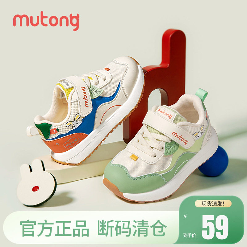 【断码清仓】牧童儿童运动鞋春秋男童休闲鞋轻便女小童鞋跑步鞋子