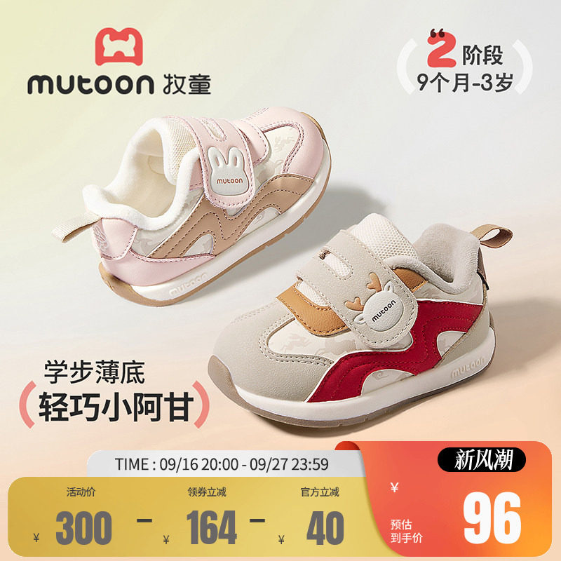 牧童宝宝学步鞋加绒小阿甘鞋