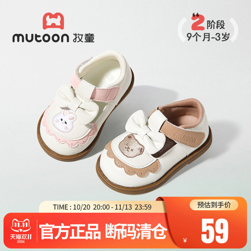 【断码清仓】牧童女宝宝皮鞋春秋洋气蝴蝶结可爱公主鞋小女孩单鞋