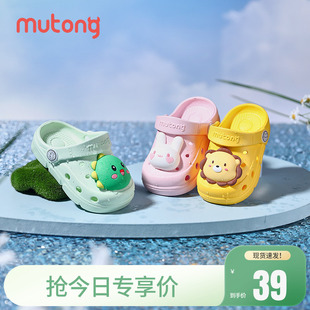 牧童宝宝凉拖鞋户外洞洞鞋男女童卡通软底室内夏新款儿童沙滩拖鞋