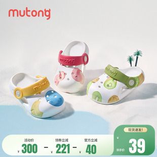 牧童童鞋夏季儿童凉拖鞋时尚外出沙滩鞋男童软底洞洞鞋室内居家鞋