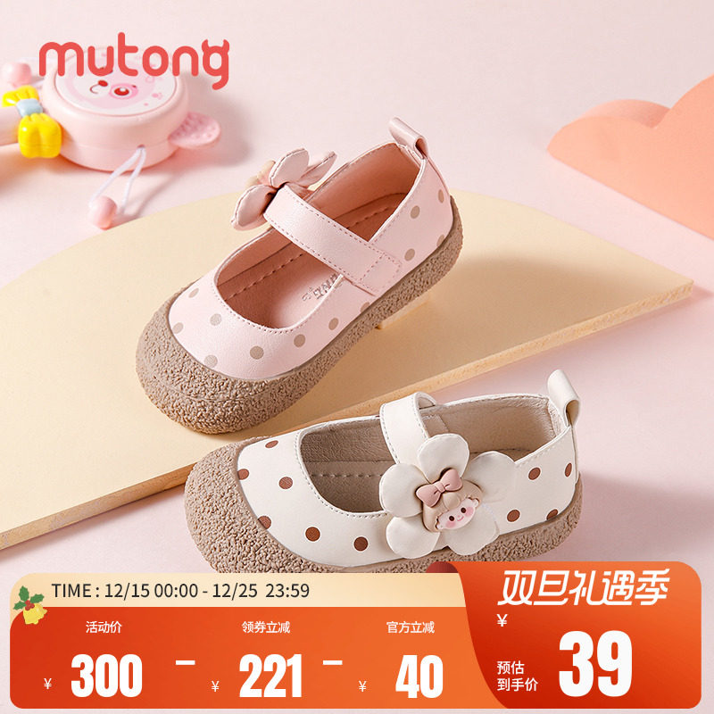 【清仓】牧童女宝宝鞋子公主学步鞋春秋洋气婴幼儿小皮鞋软底单鞋