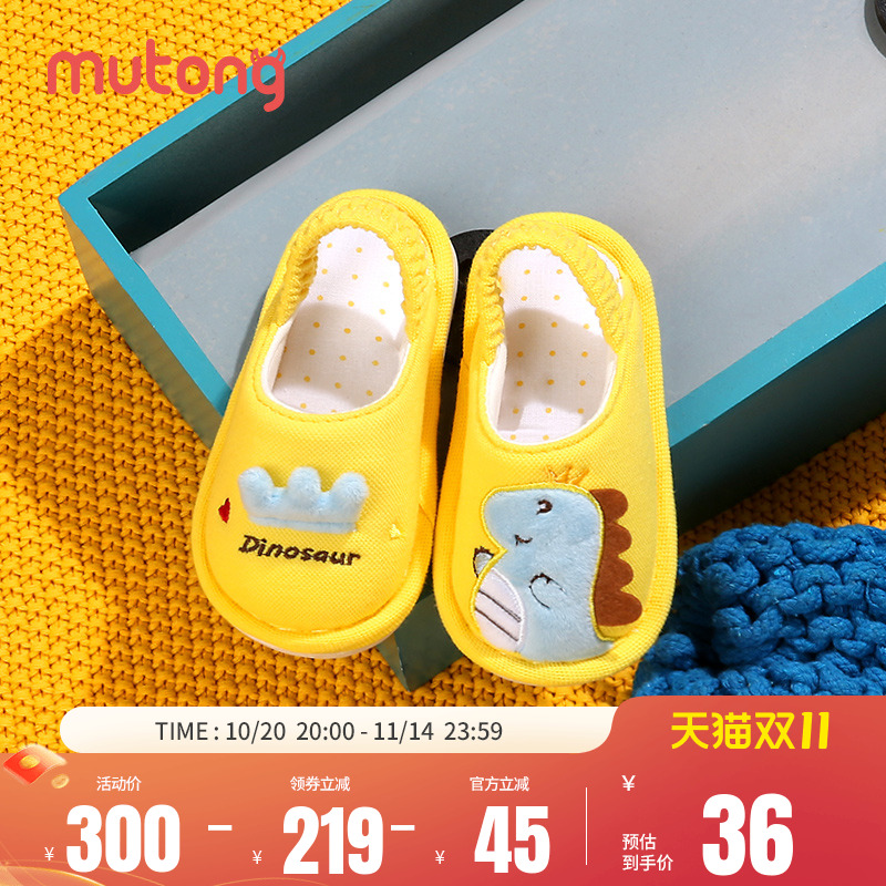 牧童宝宝棉拖鞋春秋防滑儿童室内软底幼儿小童恐龙包跟家居鞋冬季