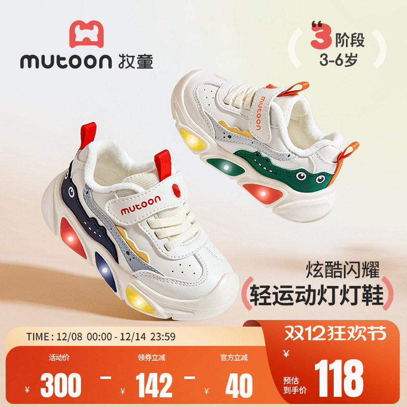 牧童男童运动鞋2025秋冬新款小鳄鱼鞋子轻便保暖儿童闪灯加绒童鞋