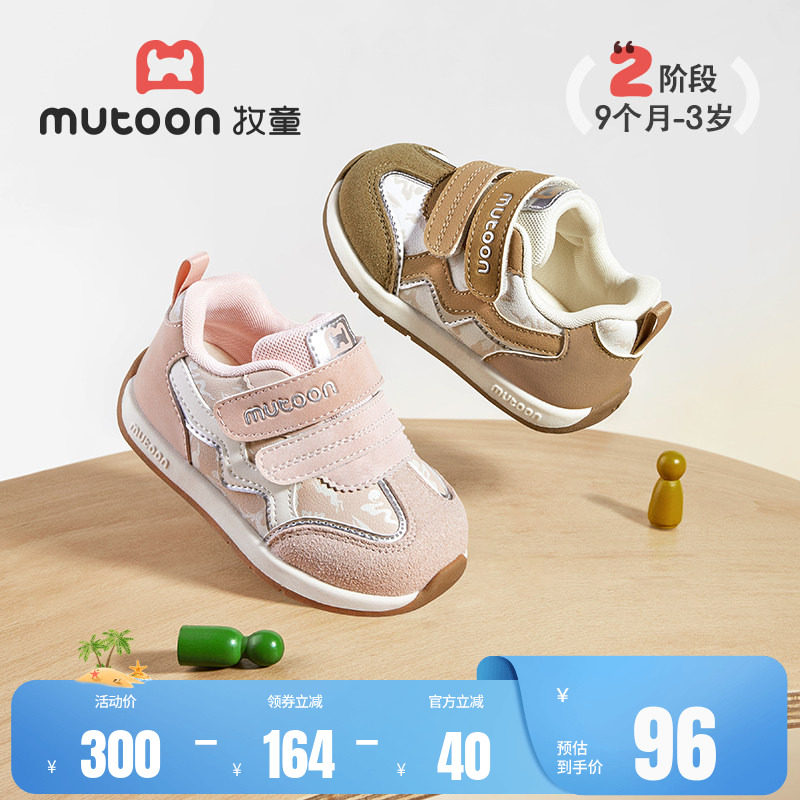 牧童小阿甘宝宝鞋软底国风学步鞋