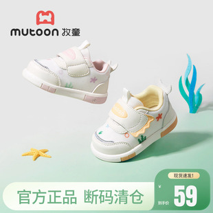 【断码清仓】牧童婴儿步前鞋春秋女宝宝软底机能鞋透气学步宝宝鞋