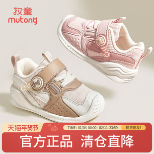 【清仓】牧童婴儿步前鞋春秋女童软底宝宝鞋透气网面学步机能鞋男