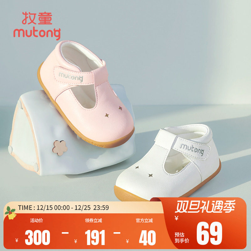 牧童婴儿步前鞋春秋女童皮面软底学步宝宝鞋子软底可爱公主小皮鞋