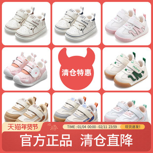 【清仓】牧童学步鞋秋冬婴儿软底童鞋加绒保暖女宝宝鞋男童机能鞋