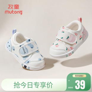 透气网面婴儿鞋 女 春秋男童软底室内鞋 牧童步前宝宝鞋 断码 清仓