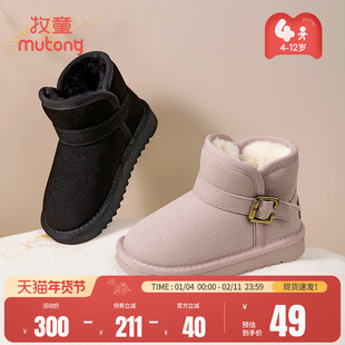 【清仓】牧童雪地靴冬季男童加绒加厚保暖棉靴儿童防寒女童大棉鞋