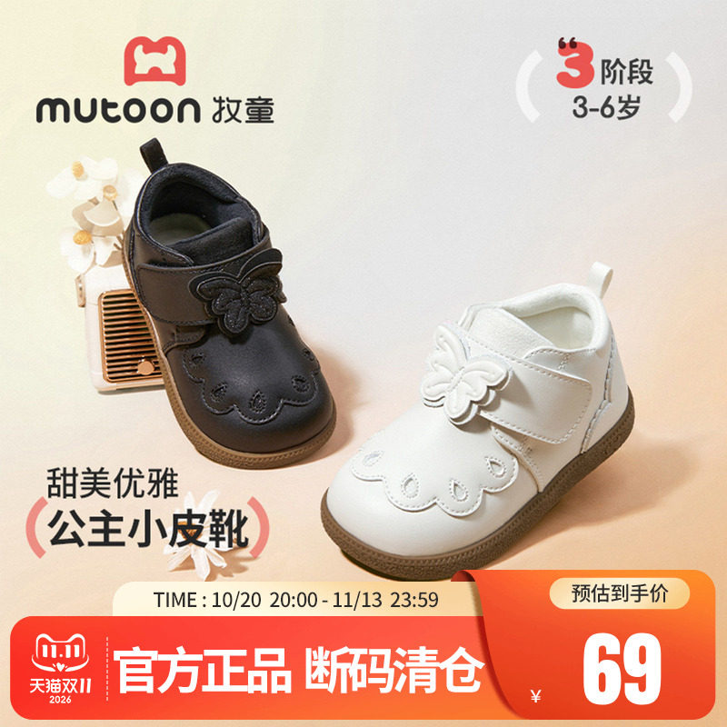 【断码清仓】牧童女童靴子冬季洋气公主黑色小皮靴低筒加绒二棉鞋