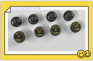 美林多层皮头 英式 黑八11MM 九球14MM多层皮头 正品 美式 波茨12MM