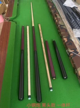14MM 冲跳一体杆 球房 开球杆/冲杆 水晶皮头 枫木/白腊木 台球杆