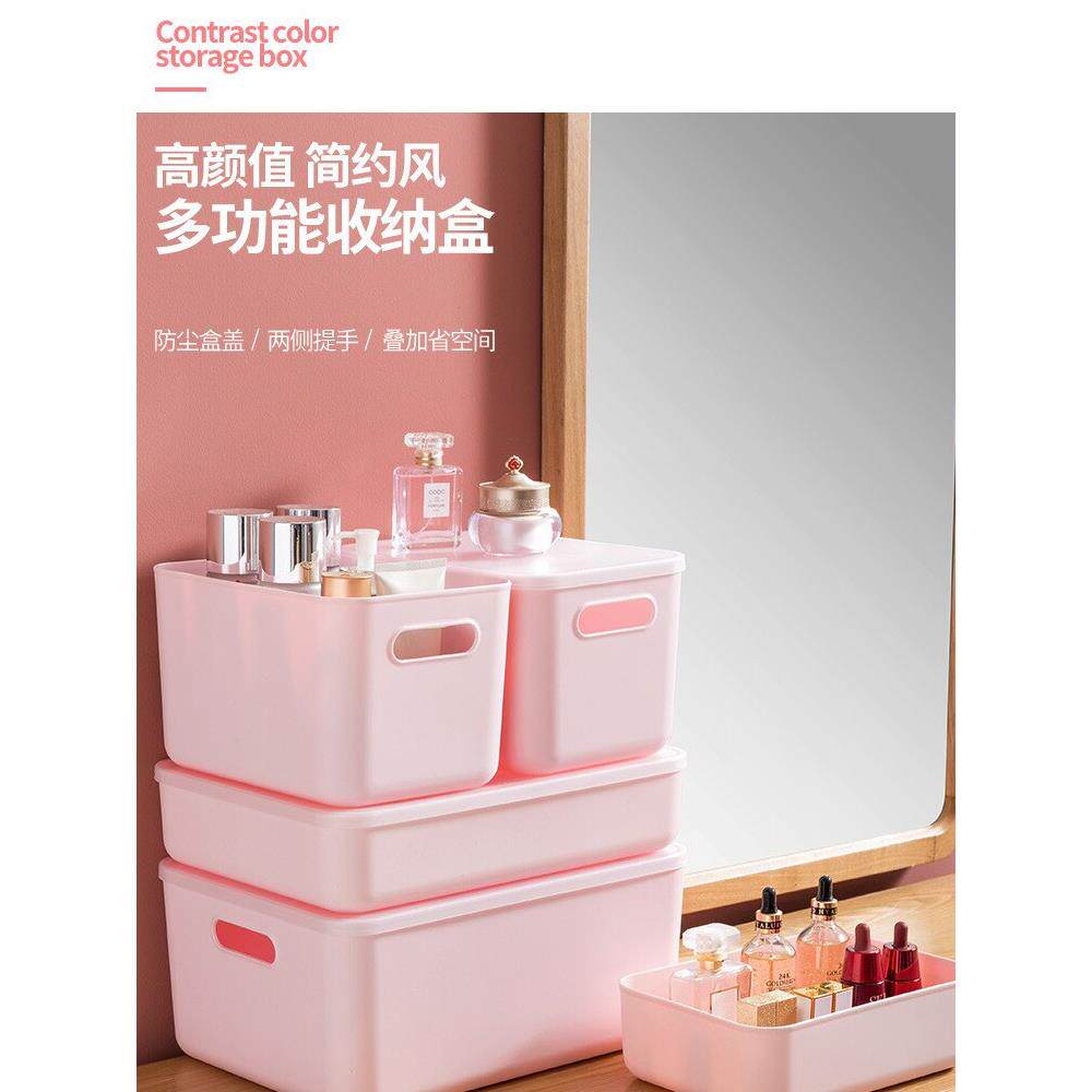加厚收纳箱家用塑料衣服化妆品组织工艺品玩具箱收纳篮