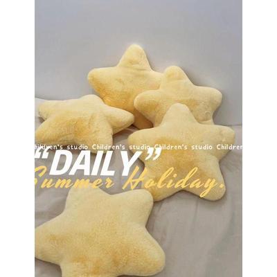 小星星抱枕沙发靠垫毛绒玩具可爱超软午休枕头靠垫简约摆件礼物女