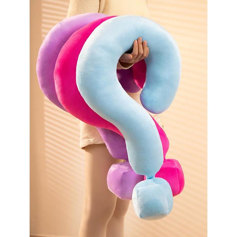 爆款多巴胺问号抱枕U型枕旅行出差办公午睡颈枕靠枕沙发客厅靠垫