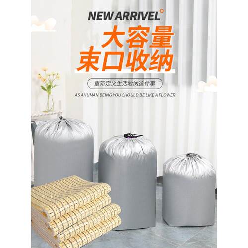麻将凉席收纳袋牛津布防水家用直筒对折竹席套席子草席束口防尘袋