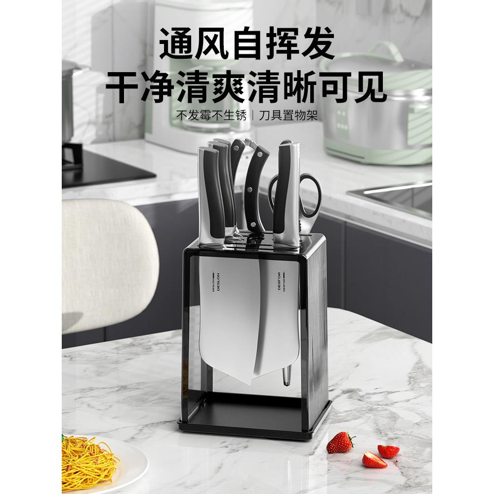 刀架置物架家用厨房台面放菜刀单独刀具架简易装插刀收纳一体架子