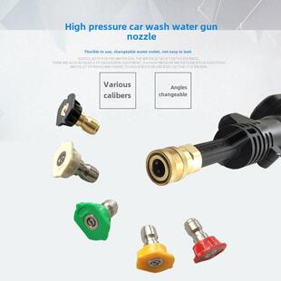 不锈钢高压洗车清洗机水枪嘴小喷头喷嘴扇形蝶型快插快速接头1
