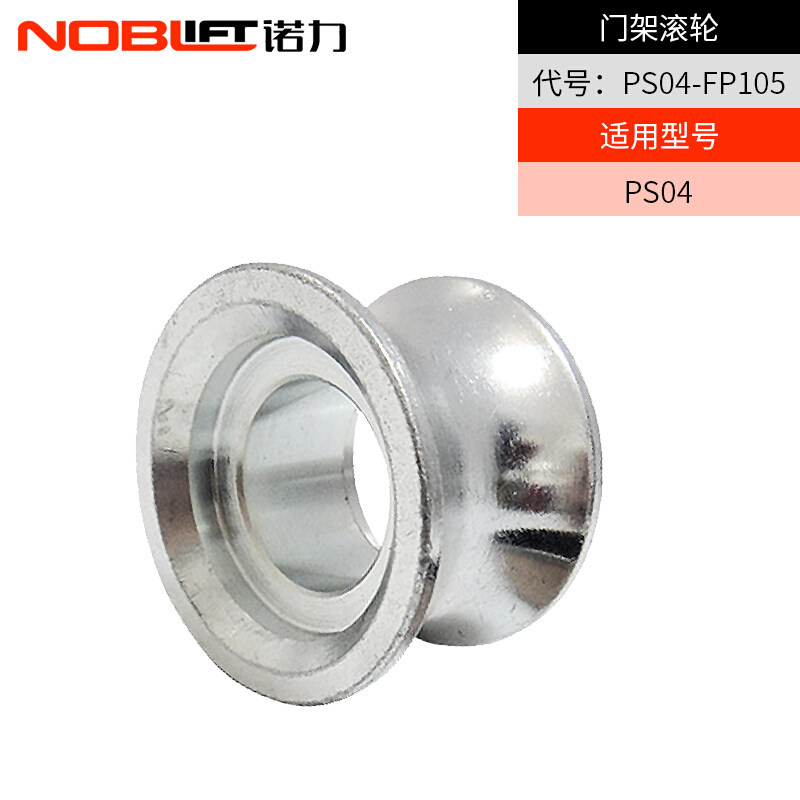 NOBLIFT PS0415 manual hydraulic luggage stacking truck accessories