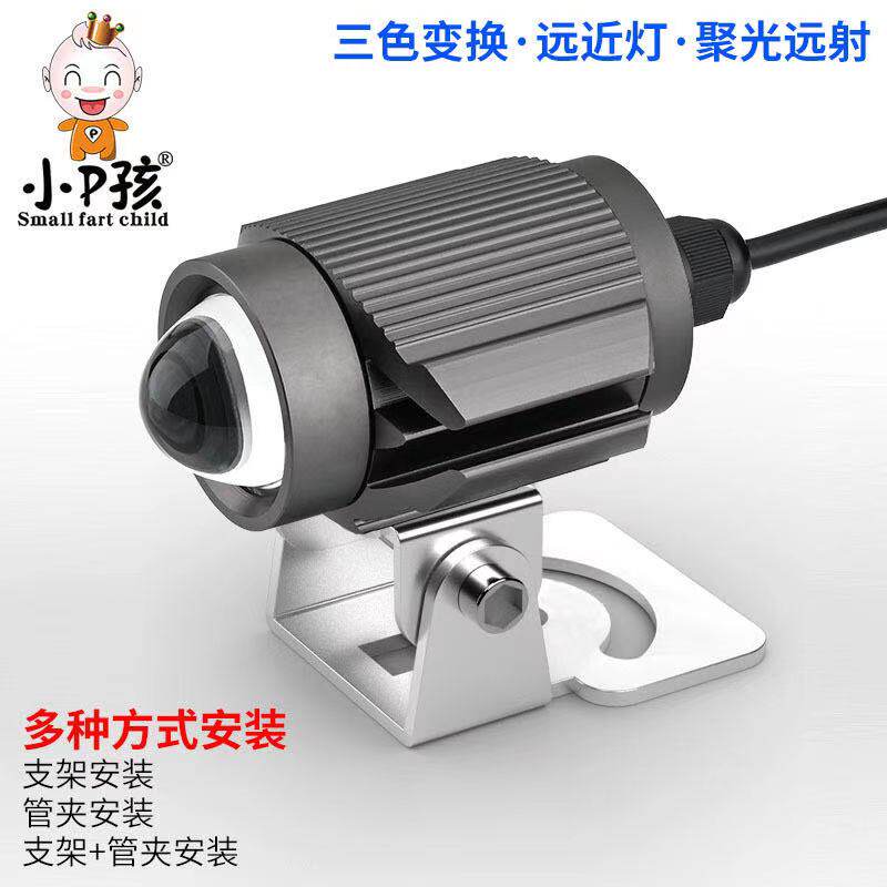 电动车超亮led大灯摩托车改装外置黄光12V强光透镜流氓射灯远近光