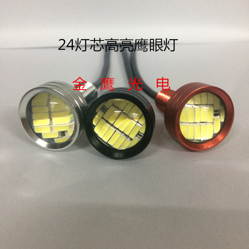 24灯鹰眼超薄防水led改装汽车
