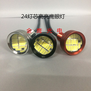 常亮24灯鹰眼超薄防水led流氓倒车灯汽车日行灯改装 日间行车灯12V