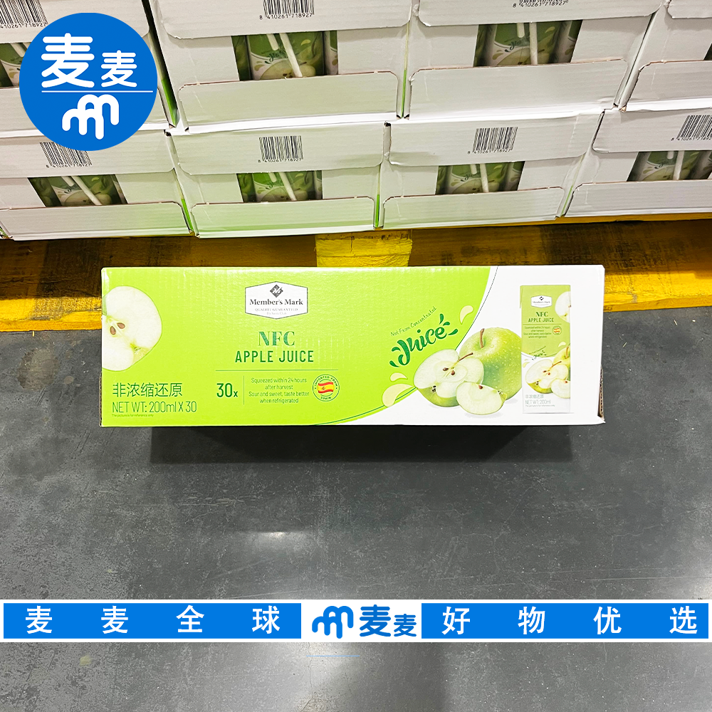 山姆代购MM西班牙进口苹果汁200mlNFC非浓缩还原果汁鲜榨饮料