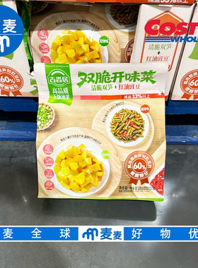 开市客costco代购吉香居双脆开味菜1kg减盐即食下饭菜配粥小菜