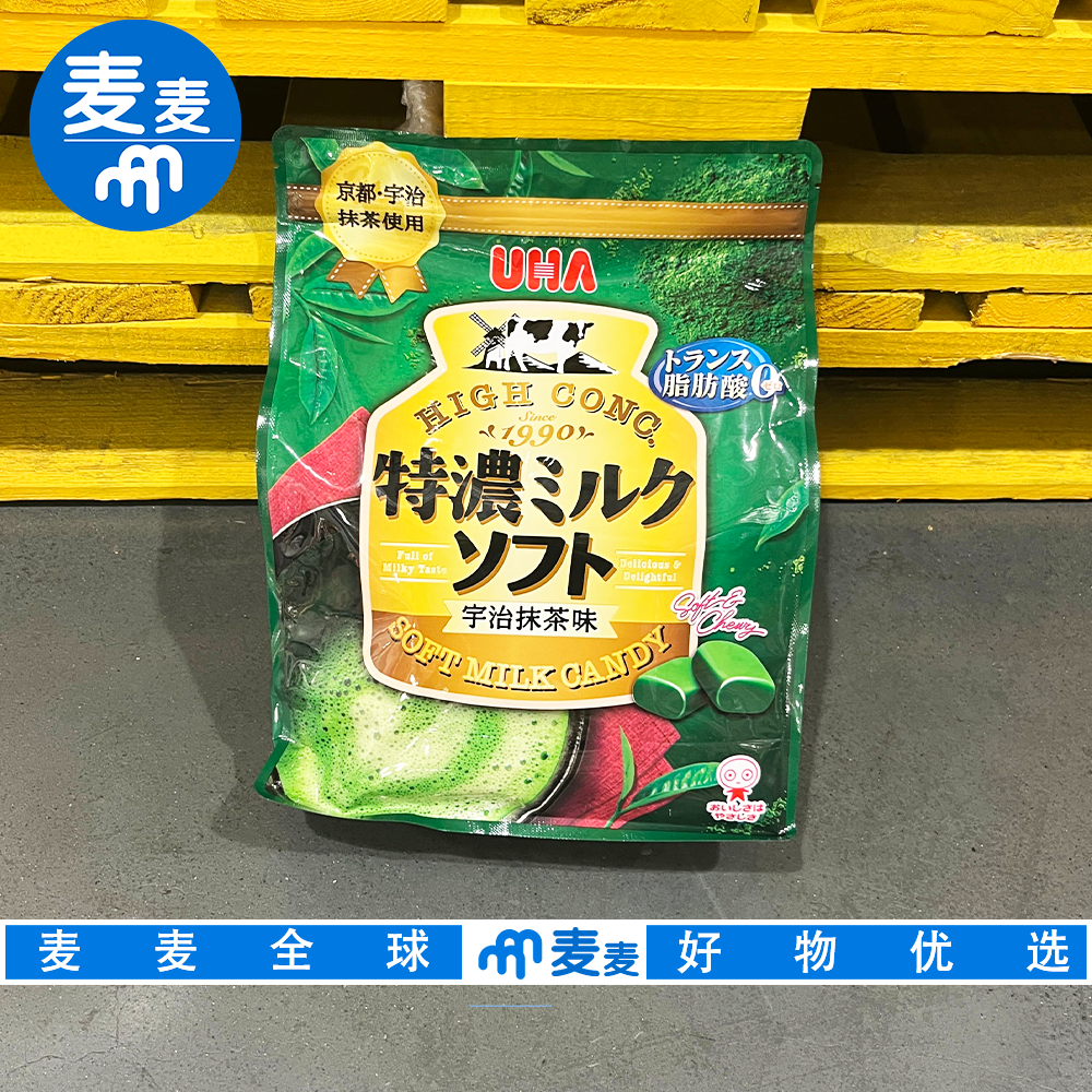 山姆会员超市代购UHA悠哈特浓软奶糖宇治抹茶味日本进口糖果零食