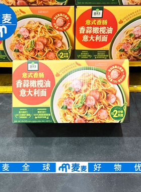 山姆代购圃美多意式香肠香蒜橄榄油意大利面口感劲道早餐夜宵充饥