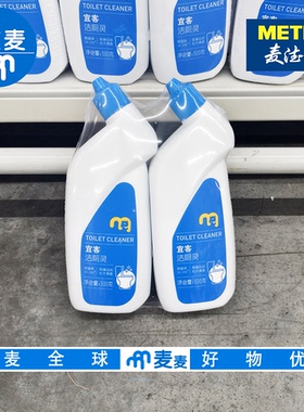麦德龙代购 宜客洁厕灵 500g*2除菌率99.9% 去污除臭祛味清洁温和