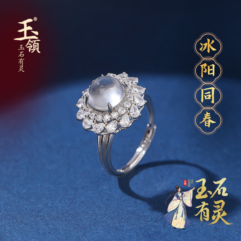 玉领天然水沫玉女士戒指 银镶冰种水沫玉蛋面玉指环 开口设计