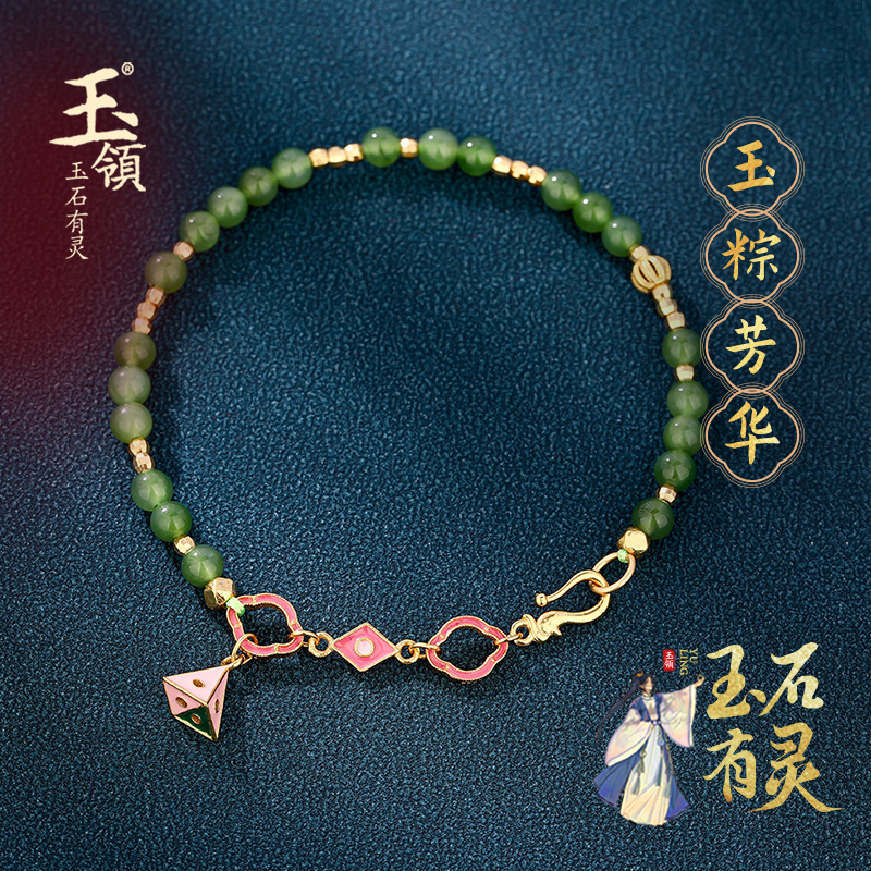 玉领天然和田玉碧玉女士手链 圆珠玉石手串 送妈妈女友生日礼物