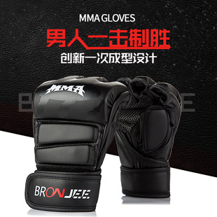 专业UFC搏击男士半指拳套男女散打格斗MMA手套拳击沙袋训练分指拳