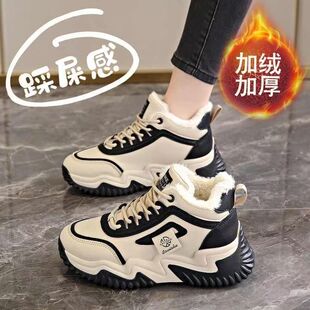 踩屎感厚底加绒运动鞋女冬季2025年新款时尚加厚保暖防滑休闲棉鞋