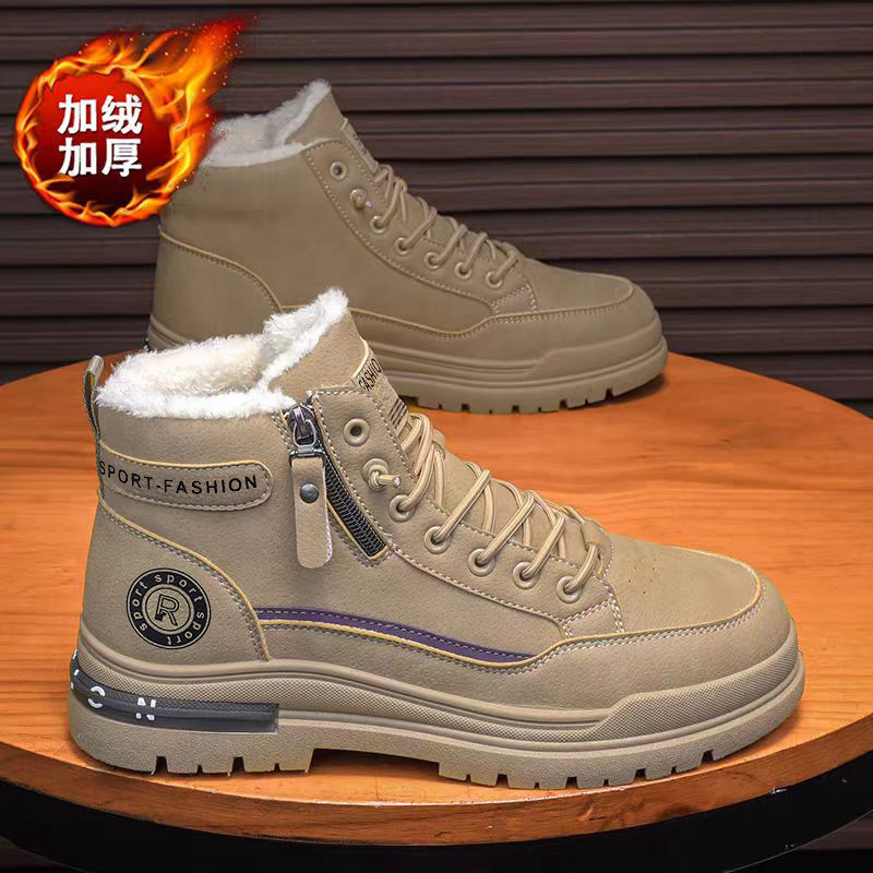 马丁靴男鞋高帮冬季加绒加厚棉鞋防水防滑工地上班工作劳保工装靴,流行男鞋,马丁靴,淘宝优惠券,粉丝福利购,淘宝优惠卷