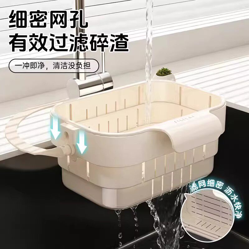 多功能厨房水槽沥水袋细密网孔过滤残渣手提沥水篮收纳神器