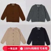 2026春秋新款 宝宝洋气薄款 针织开衫 男女童纯棉线糖果色毛衣外套潮