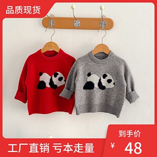2026秋冬新款男女童加厚毛衣个性熊猫上衣宝宝圆领套头软糯针织衫