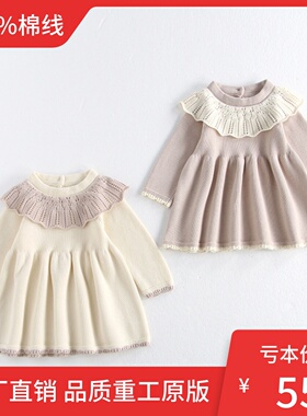 女童连衣裙春秋冬装纯棉针织毛衣裙宝宝蕾丝花边娃娃裙A字公主裙