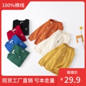 毛衣线衣外套 男女童宝宝薄款 2026春秋新款 儿童纯棉线笑脸针织开衫