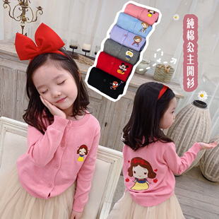 宝宝白雪公主卡通开衫2026春秋男女童纯棉线针织提花毛衣洋气外套