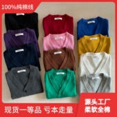 男女童毛衣宝宝稍厚a类外套 新款 儿童v领纯棉线针织开衫 2026春秋装