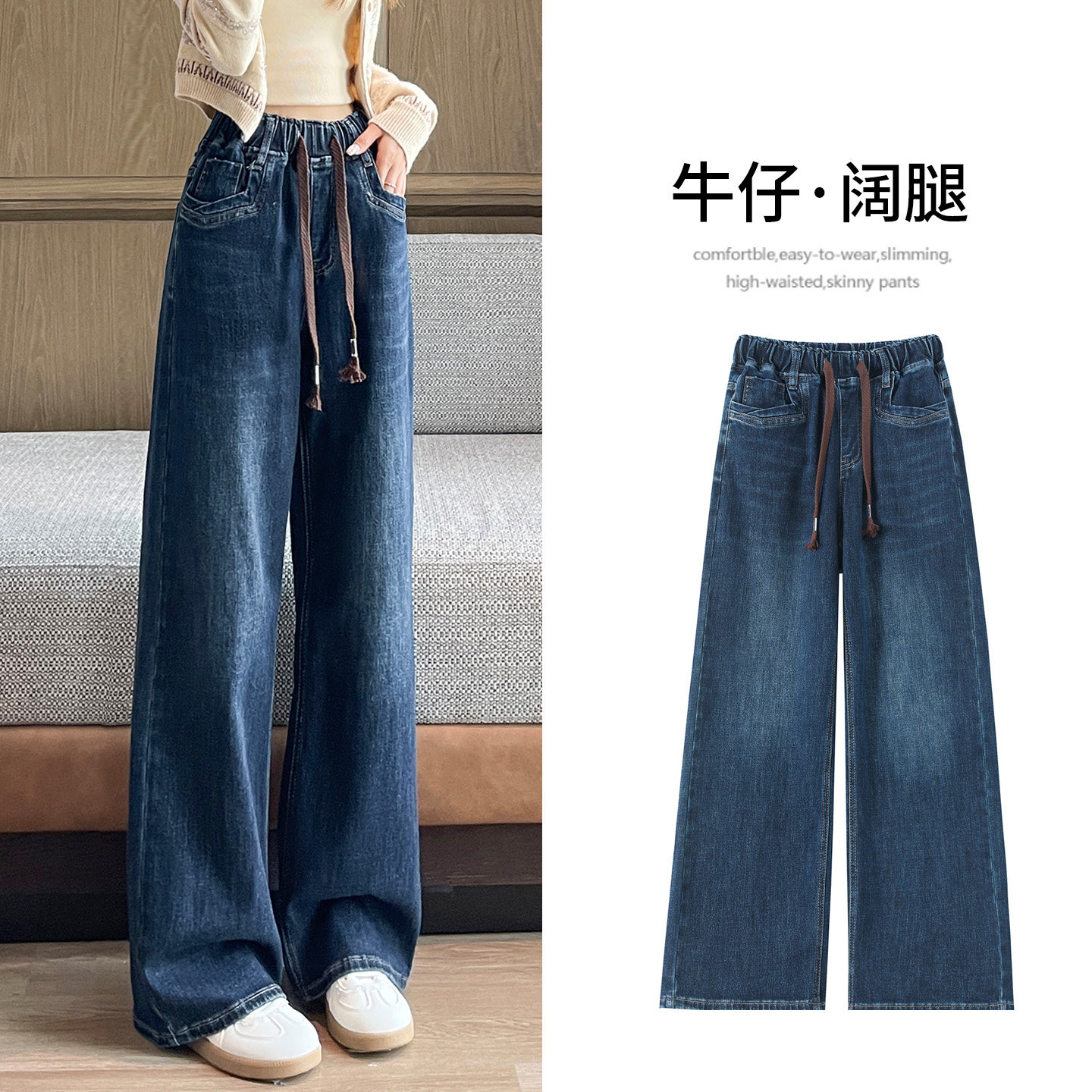 大码170斤直筒女显瘦牛仔阔腿裤