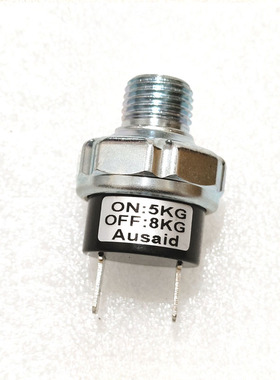 12V24v220伏气泵空压机启停高低压控制压力开关潜水增压泵30A