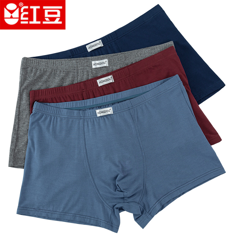 红豆正品男士内裤抗菌中腰弹力四角短裤无痕薄款宽松透气平角内裤