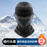 Демисезонный дорожный утепленный удерживающий тепло ветрозащитный шлем для велоспорта, защищающая от холода лыжная маска, платок